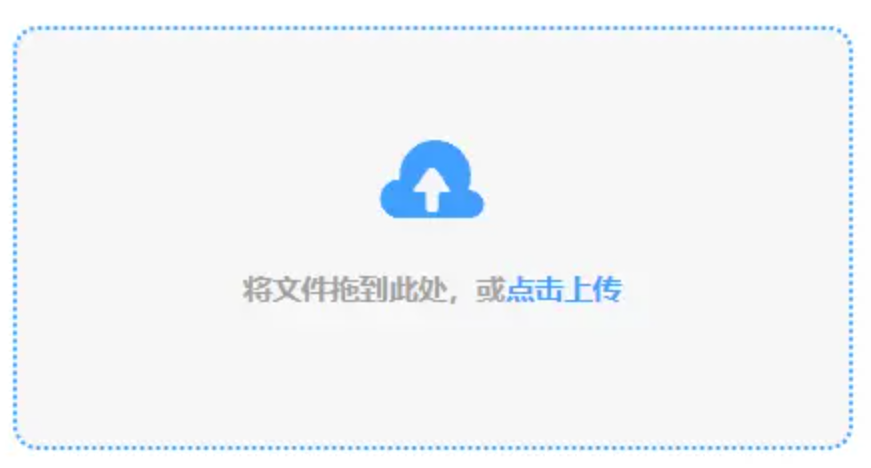 168体育官方登录入口使用讲解 - 添加文件